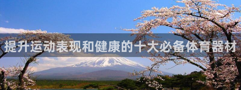 耀世娱乐含山